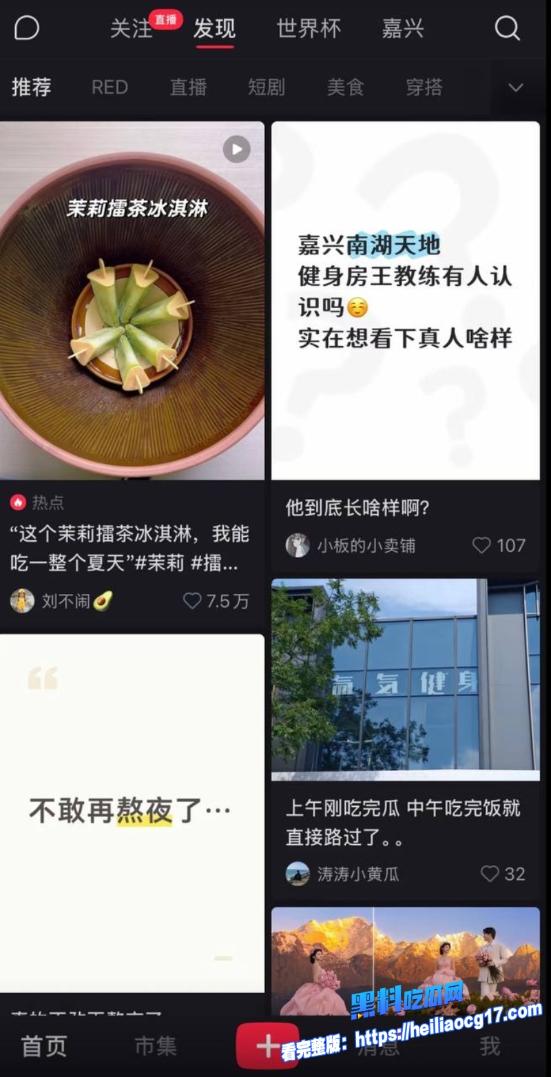 健身店长王昕5