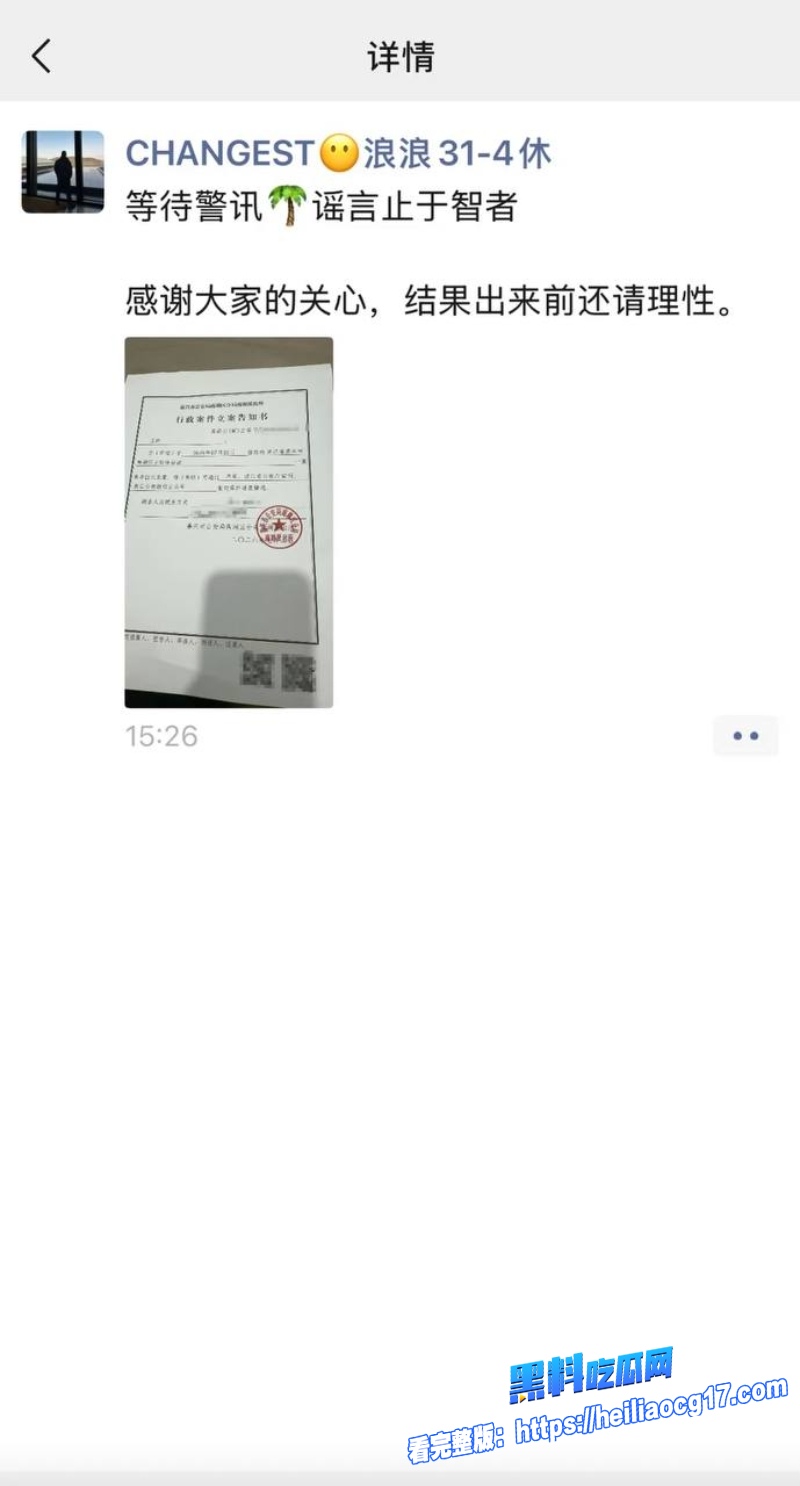 健身店长王昕7