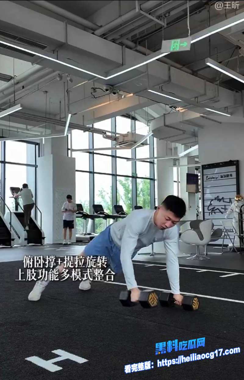 健身店长王昕9