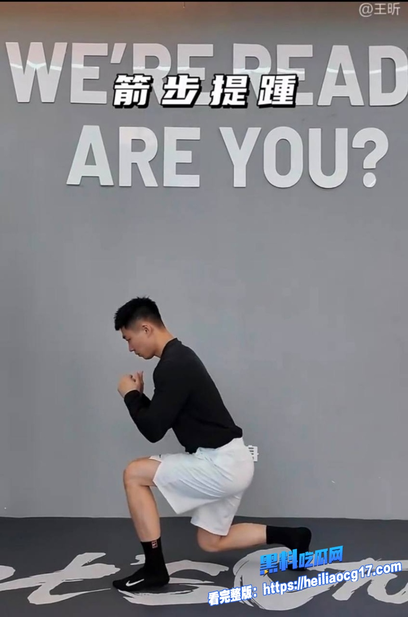 健身店长王昕10