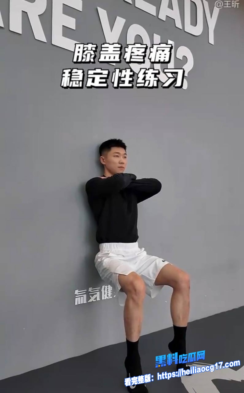 健身店长王昕11