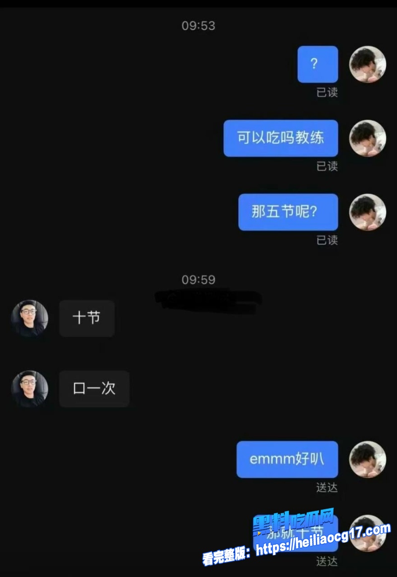 健身店长王昕13
