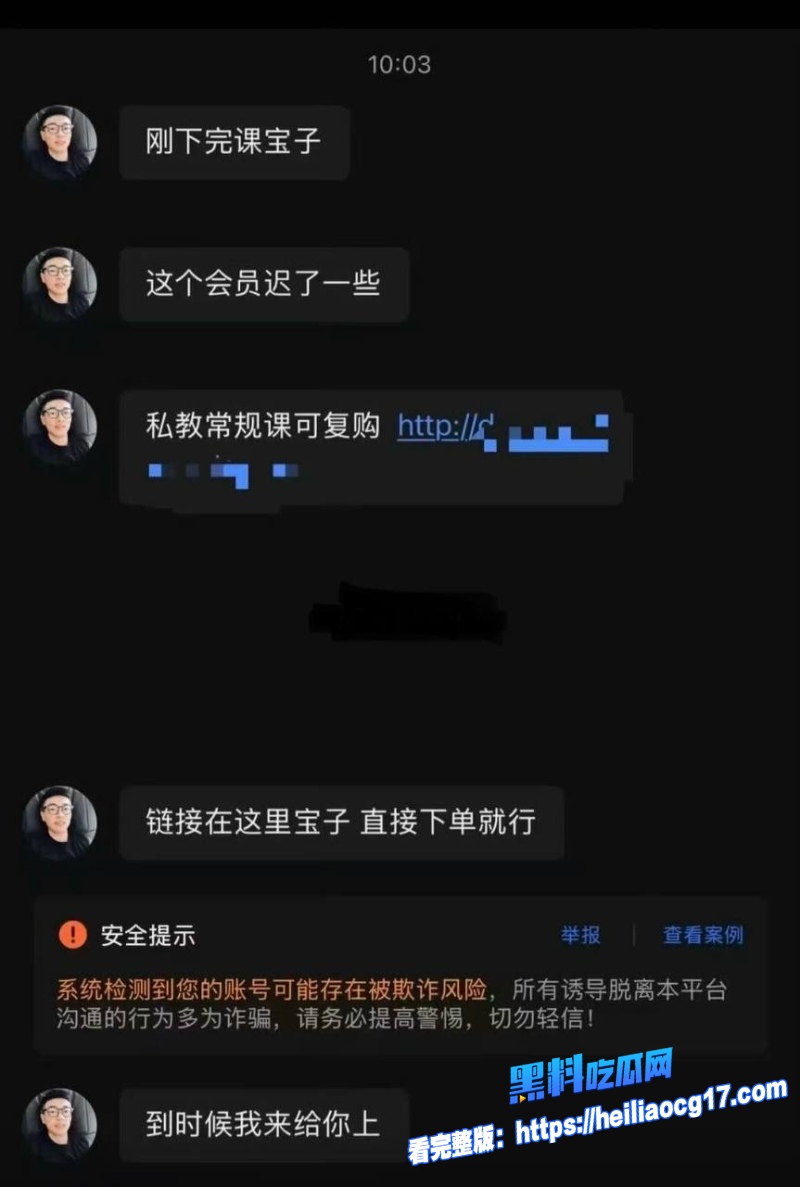 健身店长王昕14