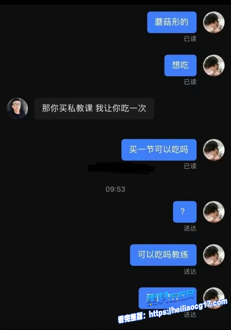 健身店长王昕15