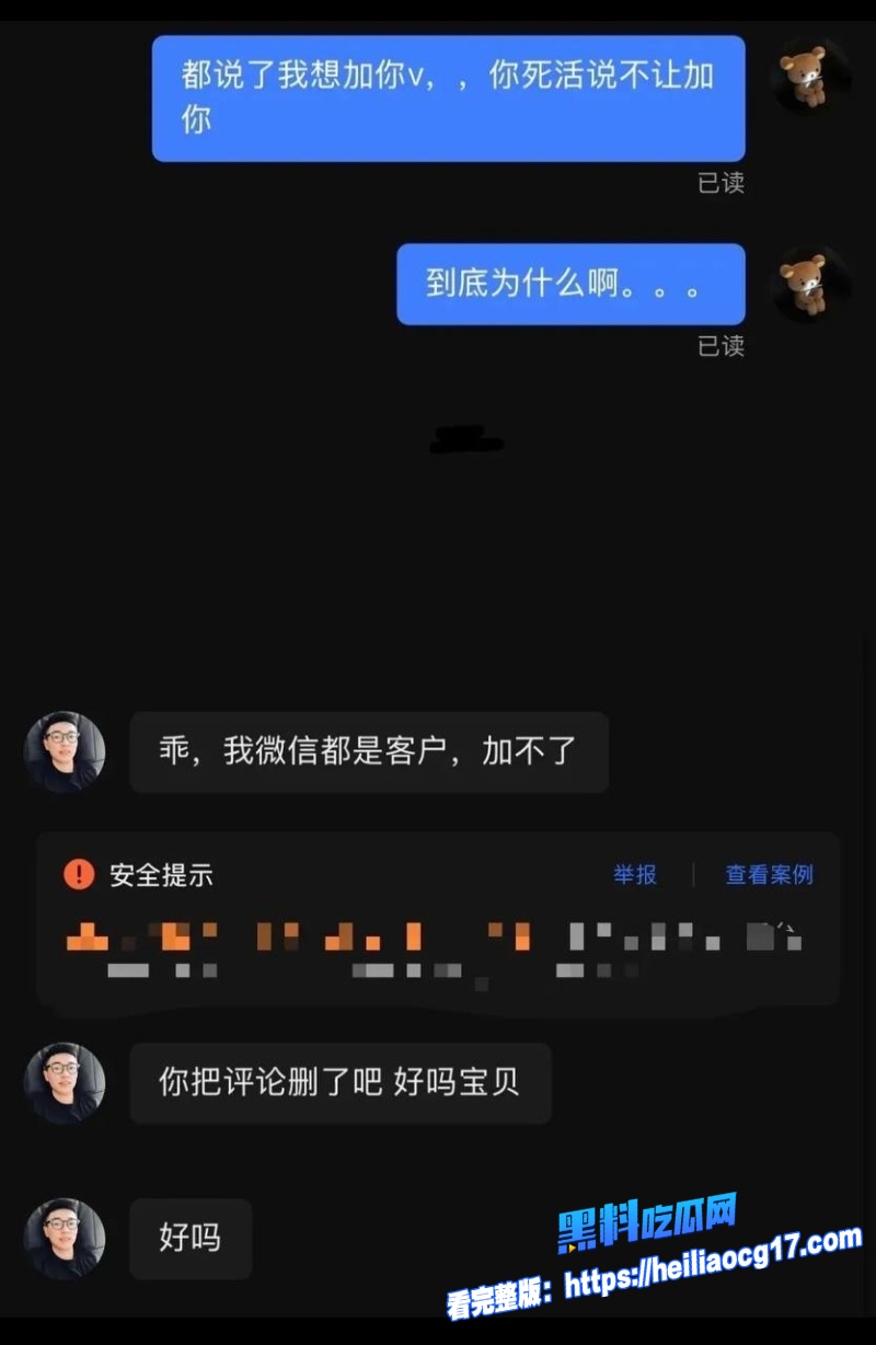 健身店长王昕19