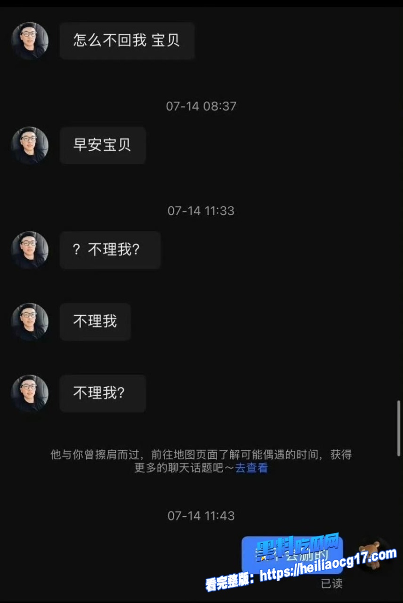 健身店长王昕20