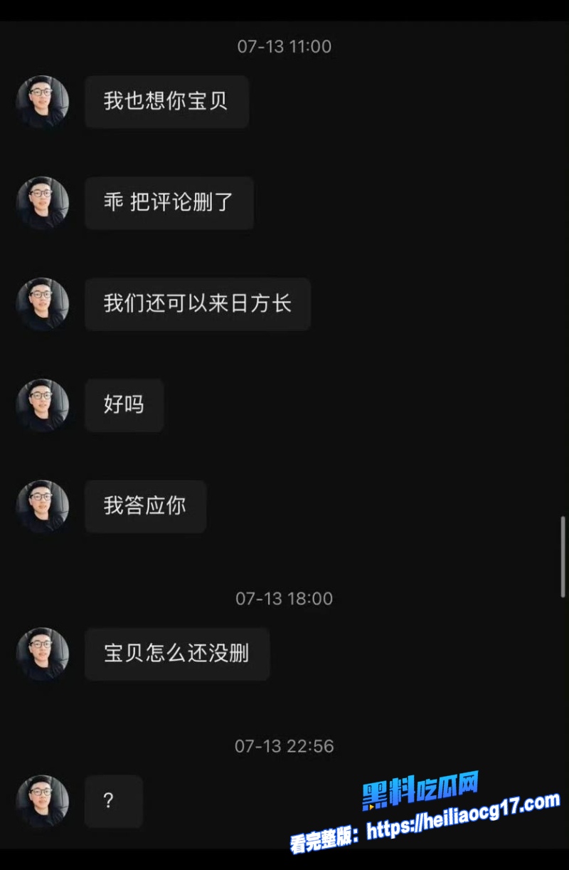健身店长王昕21