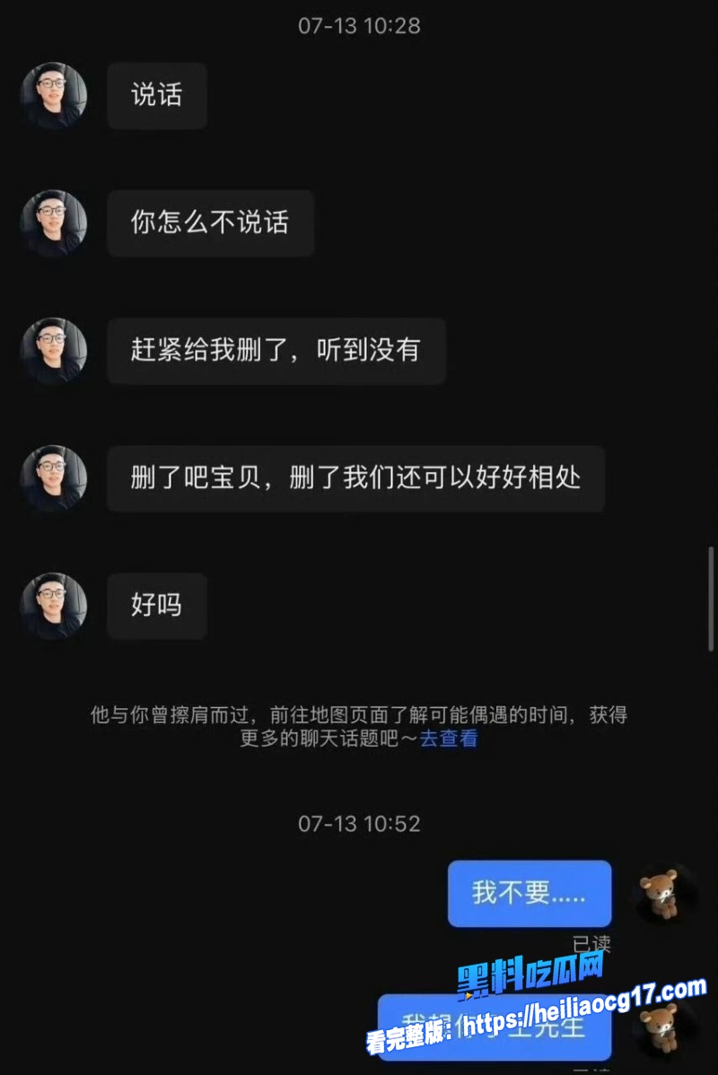 健身店长王昕22