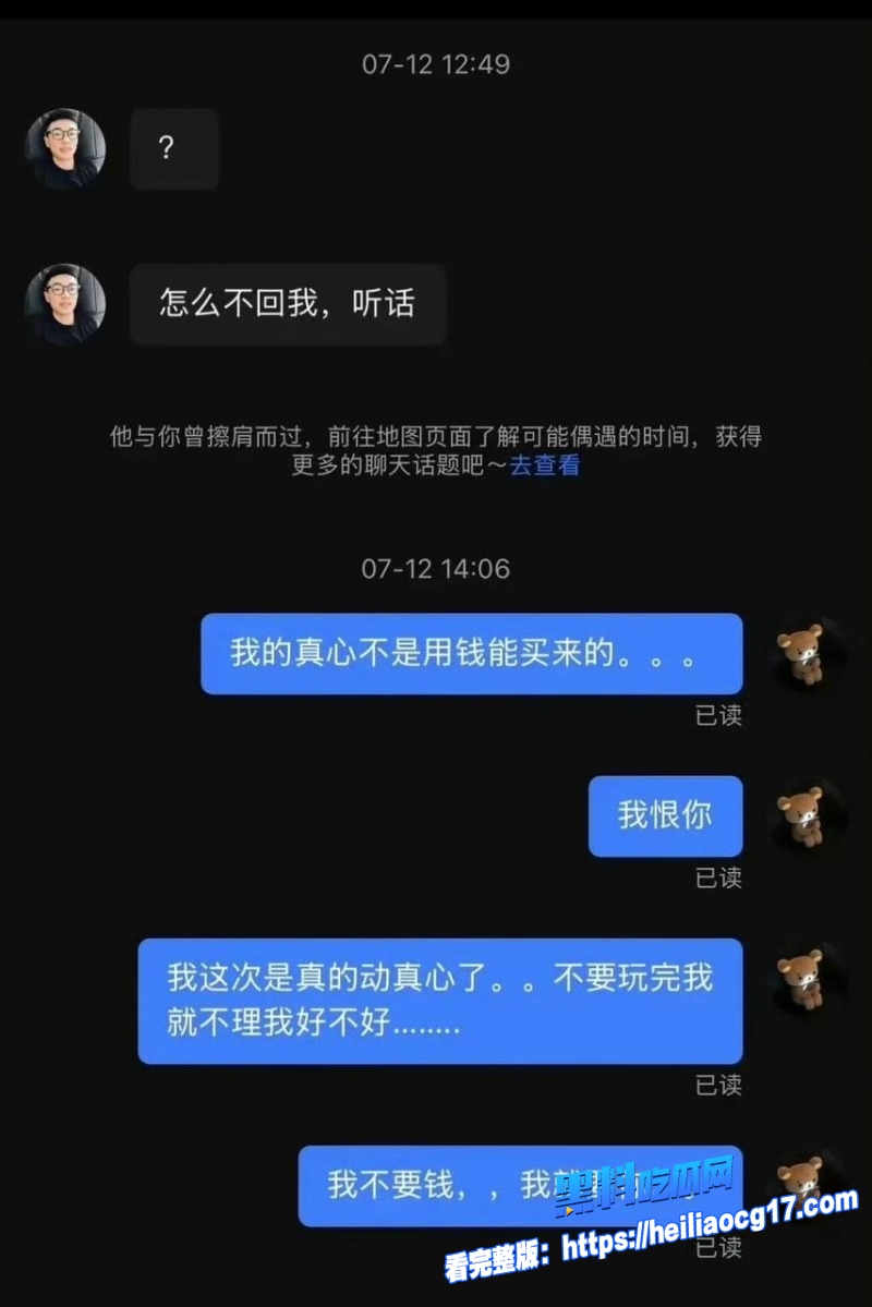 健身店长王昕23