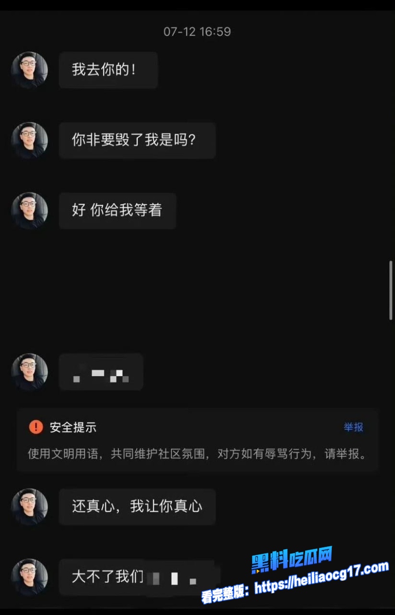 健身店长王昕24