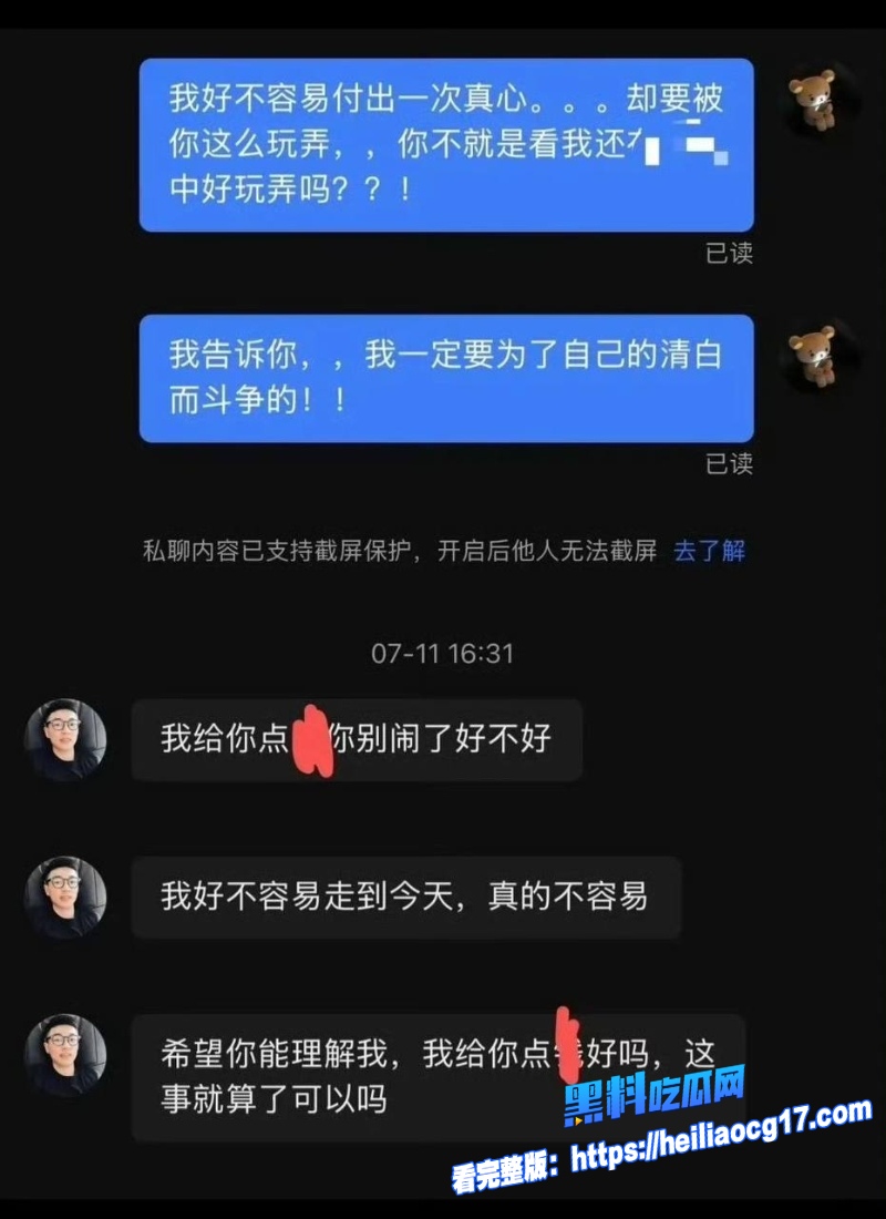 健身店长王昕25