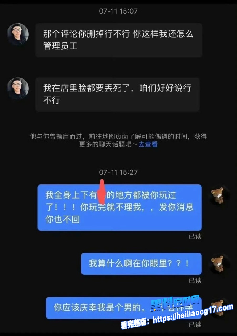 健身店长王昕26