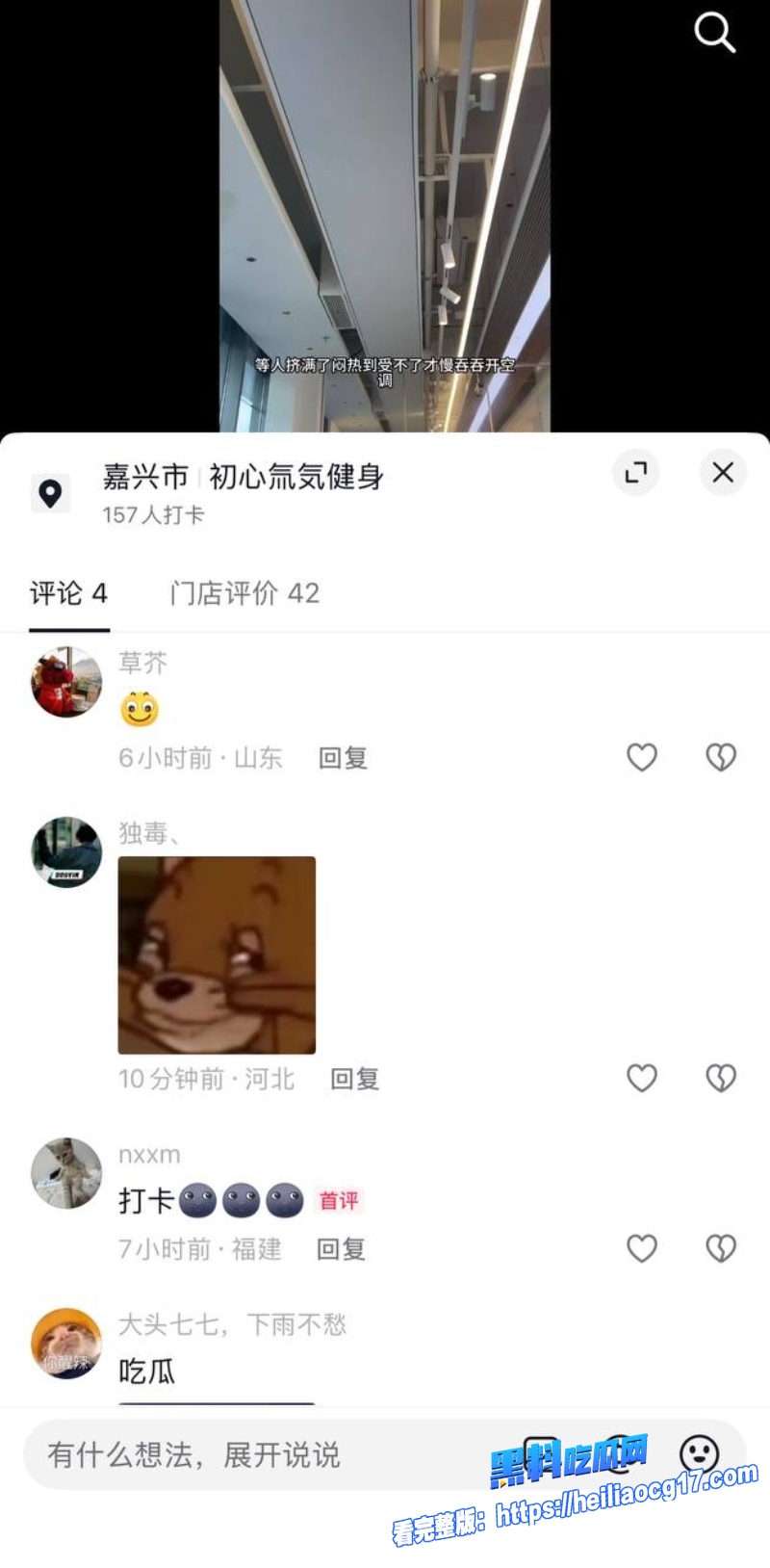 健身店长王昕33