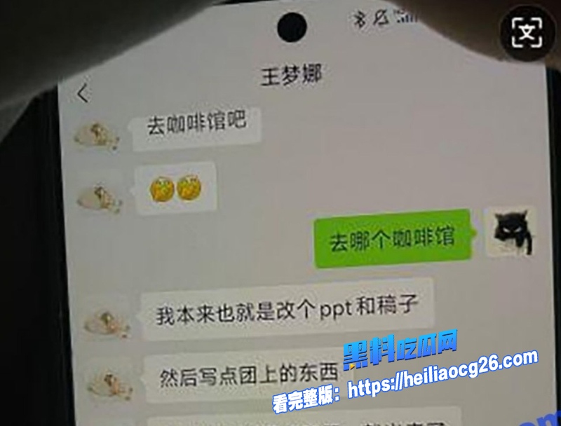 上海财政局赵林11