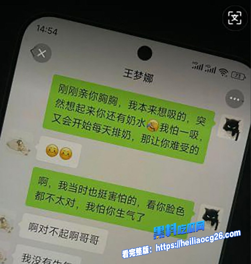 上海财政局赵林13