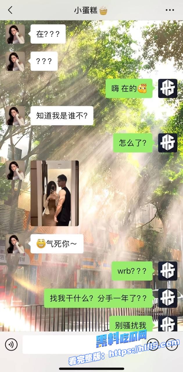 爽!屌丝的复仇之旅 你嫌我穷跟我分手,我一步到位当上你爸,然后操你妈! 图10 爽!屌丝的复仇之旅 你嫌我穷跟我分手,我一步到位当上你爸,然后操你妈! 图10