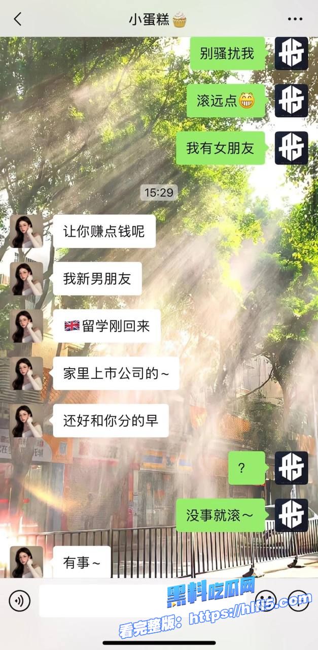 爽!屌丝的复仇之旅 你嫌我穷跟我分手,我一步到位当上你爸,然后操你妈! 图11 爽!屌丝的复仇之旅 你嫌我穷跟我分手,我一步到位当上你爸,然后操你妈! 图11