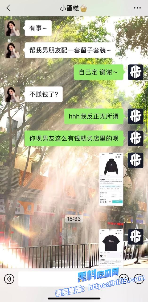 爽!屌丝的复仇之旅 你嫌我穷跟我分手,我一步到位当上你爸,然后操你妈! 图12 爽!屌丝的复仇之旅 你嫌我穷跟我分手,我一步到位当上你爸,然后操你妈! 图12