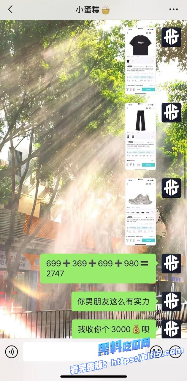 爽!屌丝的复仇之旅 你嫌我穷跟我分手,我一步到位当上你爸,然后操你妈! 图14 爽!屌丝的复仇之旅 你嫌我穷跟我分手,我一步到位当上你爸,然后操你妈! 图14