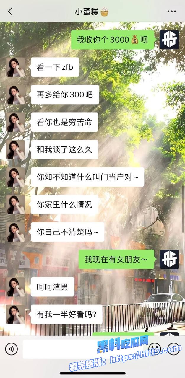 爽!屌丝的复仇之旅 你嫌我穷跟我分手,我一步到位当上你爸,然后操你妈! 图15 爽!屌丝的复仇之旅 你嫌我穷跟我分手,我一步到位当上你爸,然后操你妈! 图15