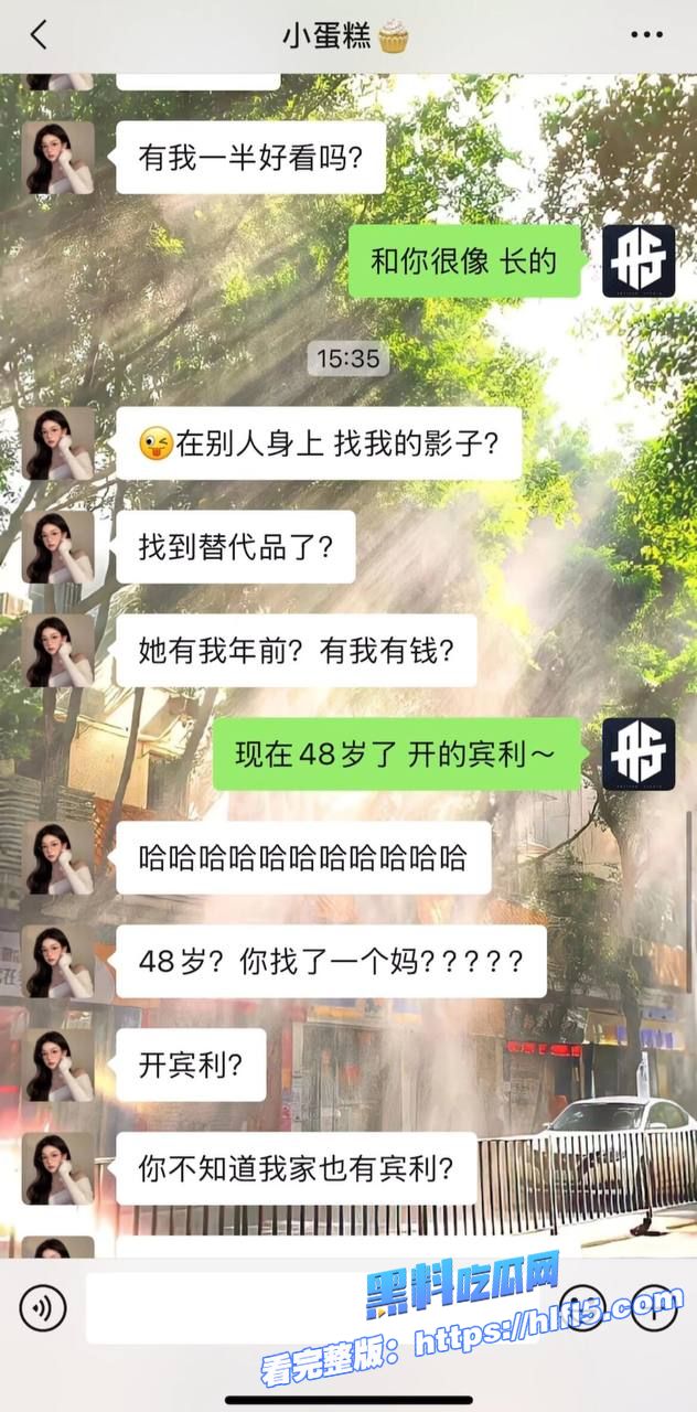 爽!屌丝的复仇之旅 你嫌我穷跟我分手,我一步到位当上你爸,然后操你妈! 图16 爽!屌丝的复仇之旅 你嫌我穷跟我分手,我一步到位当上你爸,然后操你妈! 图16
