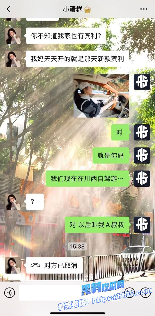 爽!屌丝的复仇之旅 你嫌我穷跟我分手,我一步到位当上你爸,然后操你妈! 图17 爽!屌丝的复仇之旅 你嫌我穷跟我分手,我一步到位当上你爸,然后操你妈! 图17