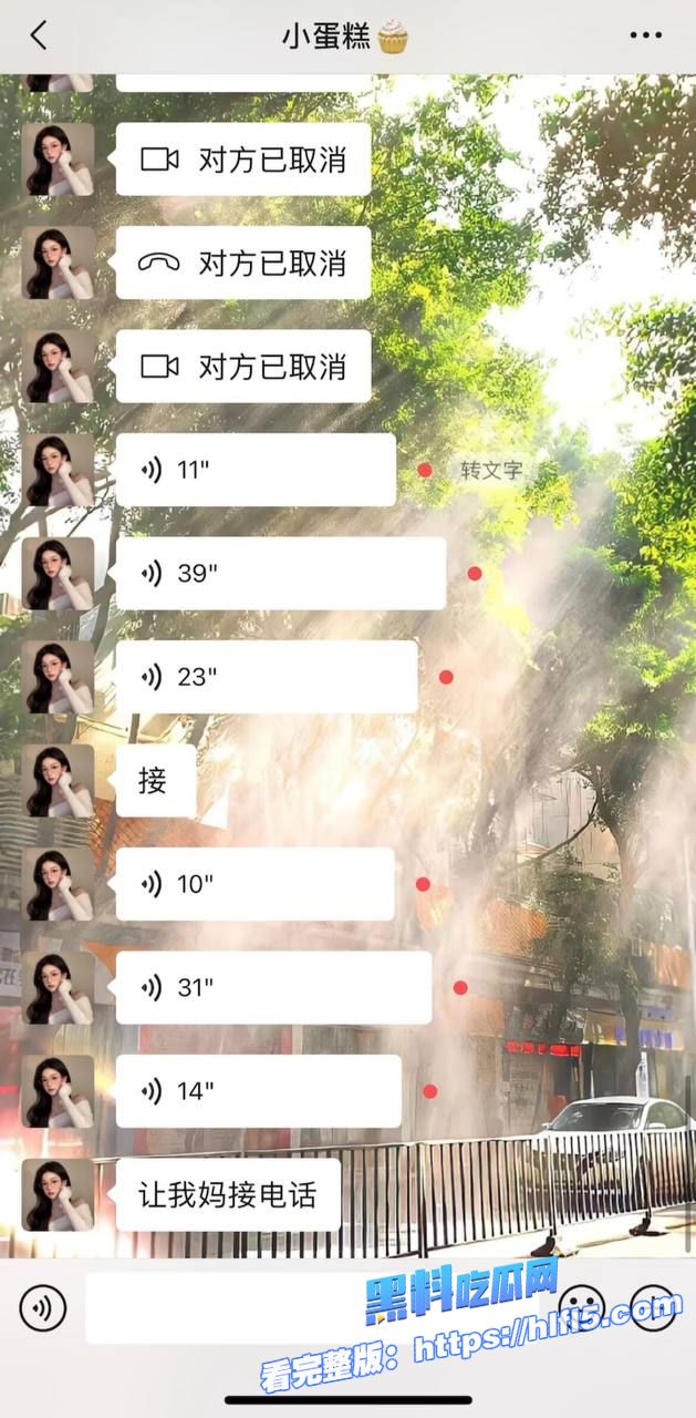爽!屌丝的复仇之旅 你嫌我穷跟我分手,我一步到位当上你爸,然后操你妈! 图18 爽!屌丝的复仇之旅 你嫌我穷跟我分手,我一步到位当上你爸,然后操你妈! 图18