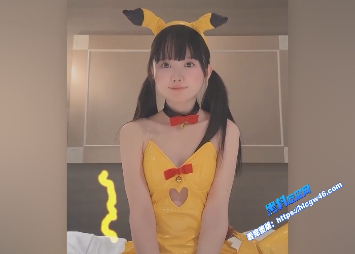 日本双马尾萝莉网黄yurinslittlepeachcos皮卡丘黑丝白虎嫩穴被后入疯狂输出 图3WH700x500px 日本双马尾萝莉网黄yurinslittlepeachcos皮卡丘黑丝白虎嫩穴被后入疯狂输出 图3WH700x500px