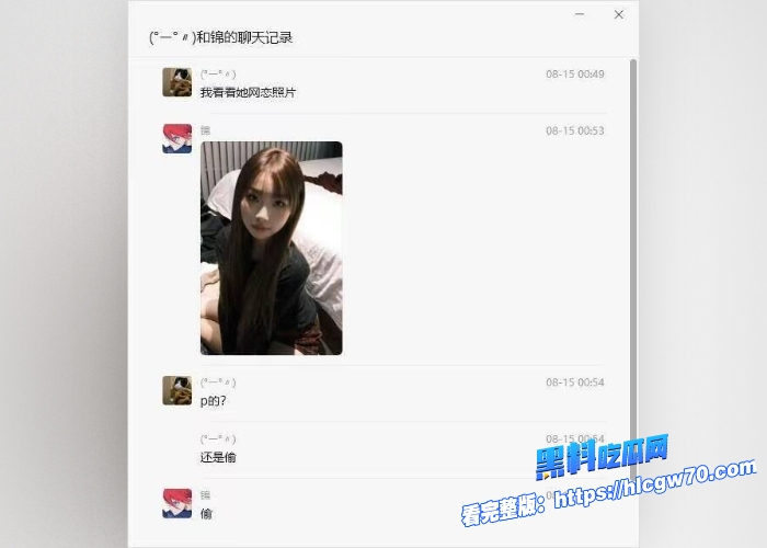 宁波网鱼网咖网恋大型翻车现场视频曝光女神变母猪笑不活了网恋需谨慎啊男孩子出门在外一定要保护好自己 3