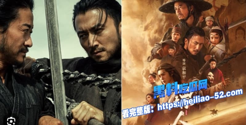 镖人风起大漠2026最燃国产武侠大片免费在线观看吴京谢霆锋刀锋对决 9