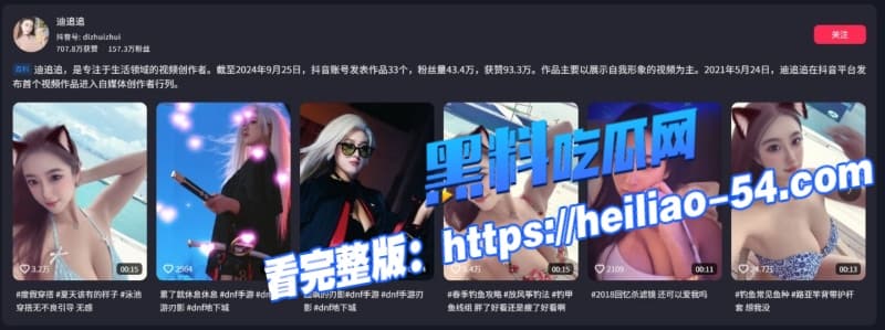抖音157W粉真空女神迪追追巨乳全程硬凸炸裂退役模特真空福利太猛看完让人上头 13 抖音157W粉真空女神迪追追巨乳全程硬凸炸裂退役模特真空福利太猛看完让人上头 13