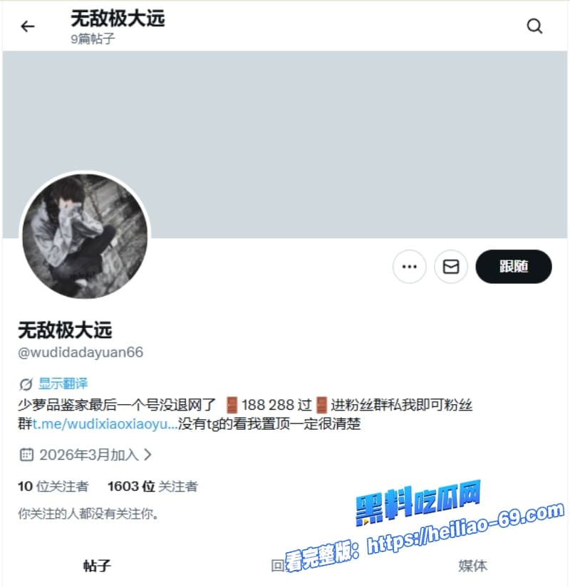 小远ovo双飞刚满18萝莉跪舔大鸡巴酒店床上轮流猛干白虎嫩穴看完绝对让你硬到爆炸1 小远ovo双飞刚满18萝莉跪舔大鸡巴酒店床上轮流猛干白虎嫩穴看完绝对让你硬到爆炸1