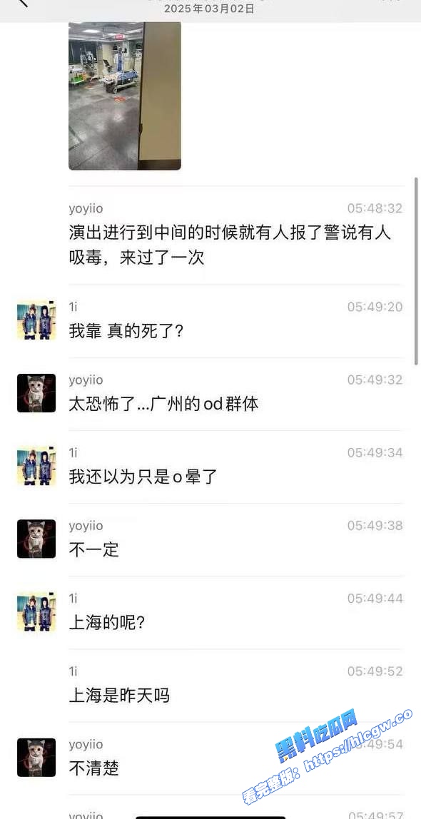 2hollis 广州演唱会教导粉丝吸毒 当场导致一名精神小妹送医！1
