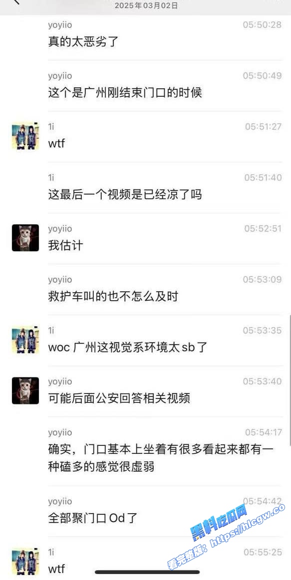 2hollis 广州演唱会教导粉丝吸毒 当场导致一名精神小妹送医！2