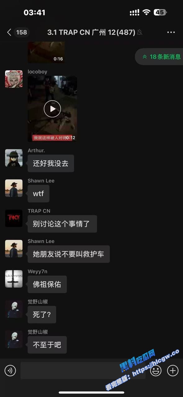 2hollis 广州演唱会教导粉丝吸毒 当场导致一名精神小妹送医!4 2hollis 广州演唱会教导粉丝吸毒 当场导致一名精神小妹送医!4