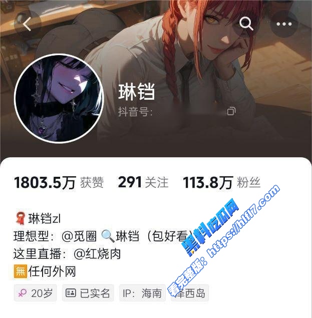 抖音113万粉网红 琳铛 大合集泄密 丝足诱惑娇喘 剧情超猛福利 撸点十足！ 图1
