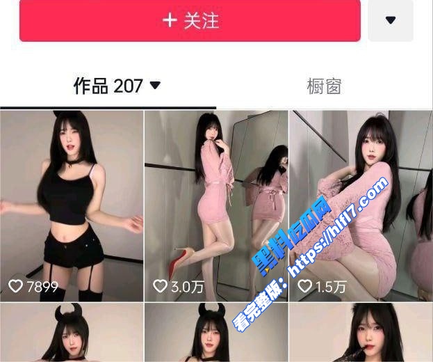 抖音113万粉网红 琳铛 大合集泄密 丝足诱惑娇喘 剧情超猛福利 撸点十足！ 图3