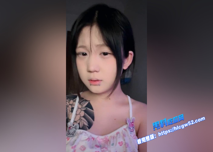 清纯可爱花臂精神小妹 大尺度全裸自慰黄播切片流出 童颜巨乳展示粉嫩小穴 好想约出来干一炮2