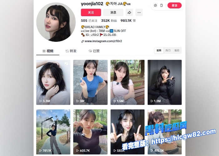 22岁韩国网红尹智雅网名智雅于2025年9月中旬惨遭杀害因摆脱财阀掌控酿成悲剧性爱视频也随之曝光5