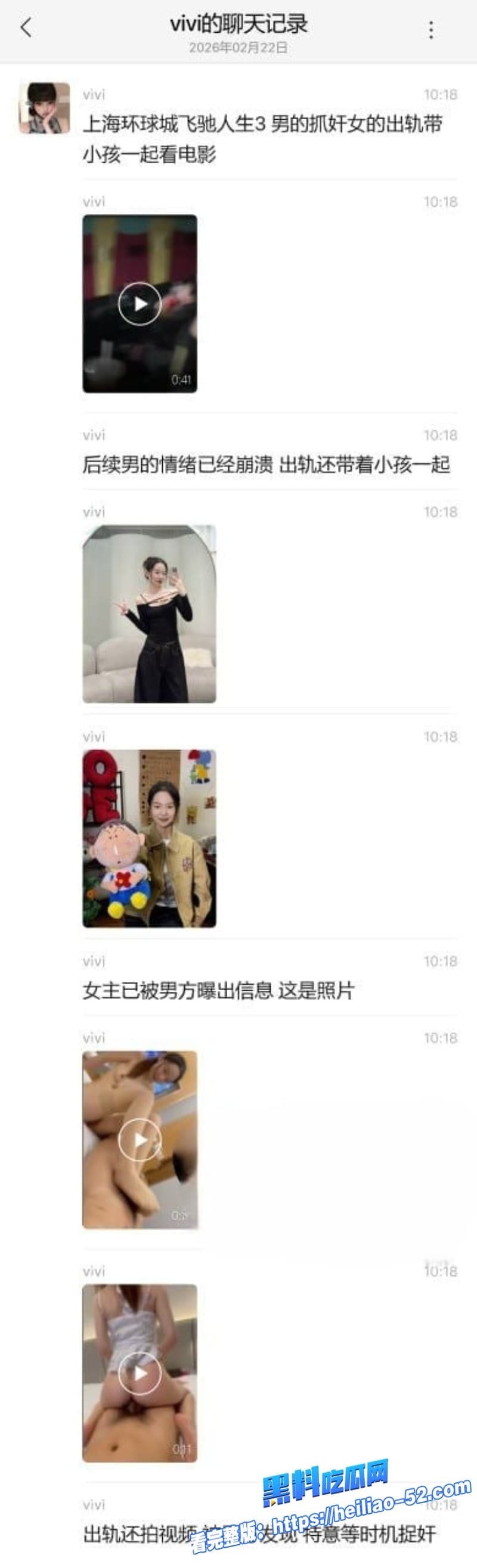 上海环球城影院里看飞驰人生3本来图个热闹结果没想到直接上演现实版捉奸大戏 3