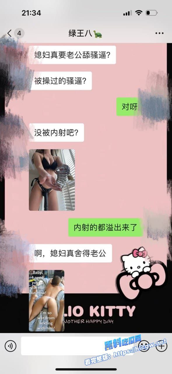 真实绿帽奴娇妻被调教 真实绿帽奴娇妻被调教