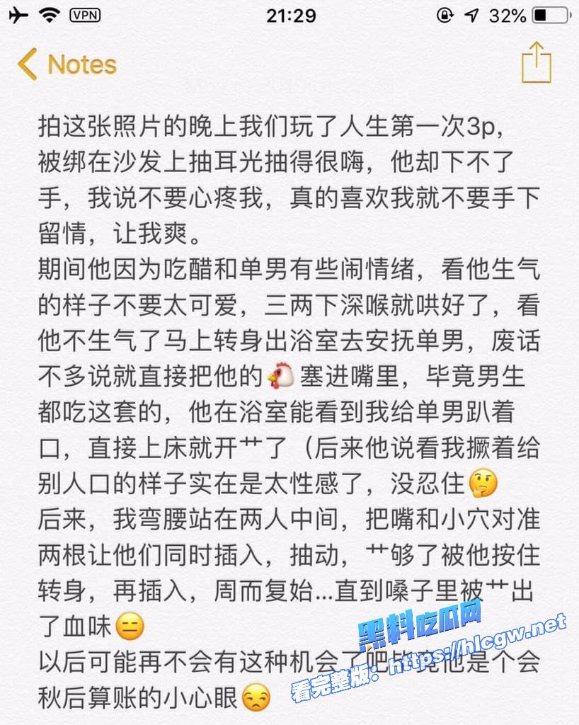 调教母狗娇妻 调教母狗娇妻