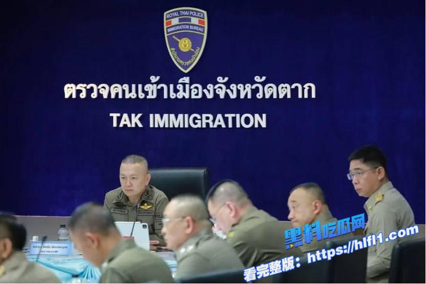 泰国新闻:泰国重拳打击电诈,两团伙仍顶风作案,4月4日美索移民局召开专项会议,通报跨境电诈打击进展。1 泰国新闻:泰国重拳打击电诈,两团伙仍顶风作案,4月4日美索移民局召开专项会议,通报跨境电诈打击进展。1