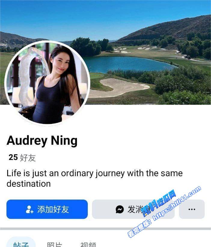 港大才女AudreyNing黄播旧视频流出曝光火辣身材大胆互动私下真面目惊呆众人 图1 港大才女AudreyNing黄播旧视频流出曝光火辣身材大胆互动私下真面目惊呆众人 图1