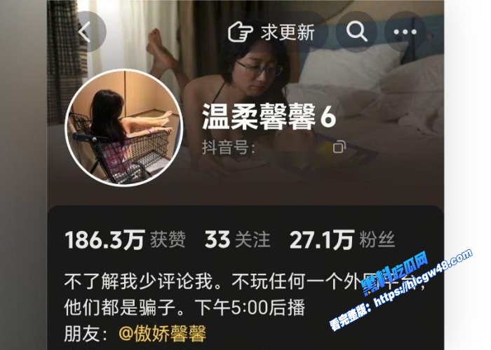 抖音27万粉温柔馨馨6不雅约炮视频流出天上飞机最高地下眼镜最骚眼镜妹果然名不虚传 图1WH700x500px