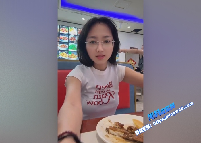 抖音27万粉温柔馨馨6不雅约炮视频流出天上飞机最高地下眼镜最骚眼镜妹果然名不虚传 图4WH700x500px