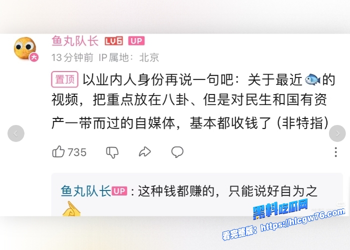娱乐圈当红女星虞书欣被曝陪睡黑料形象塌方私生活极度混乱堪称金主导演肉便器性爱视频独家曝光12