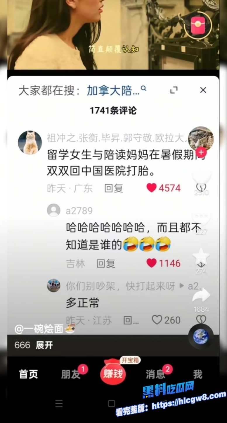 牢A直播封神作出国陪读妈妈淫乱视频流出这些少妇在国外是真丢脸啊1