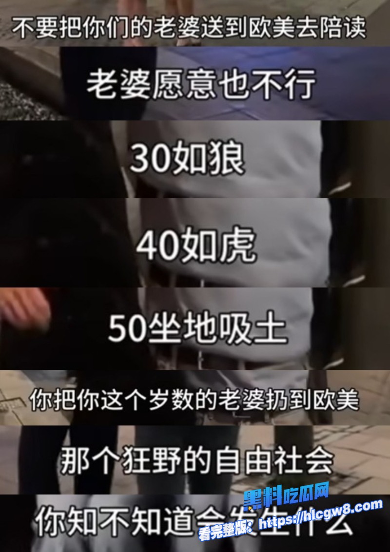 牢A直播封神作出国陪读妈妈淫乱视频流出这些少妇在国外是真丢脸啊2