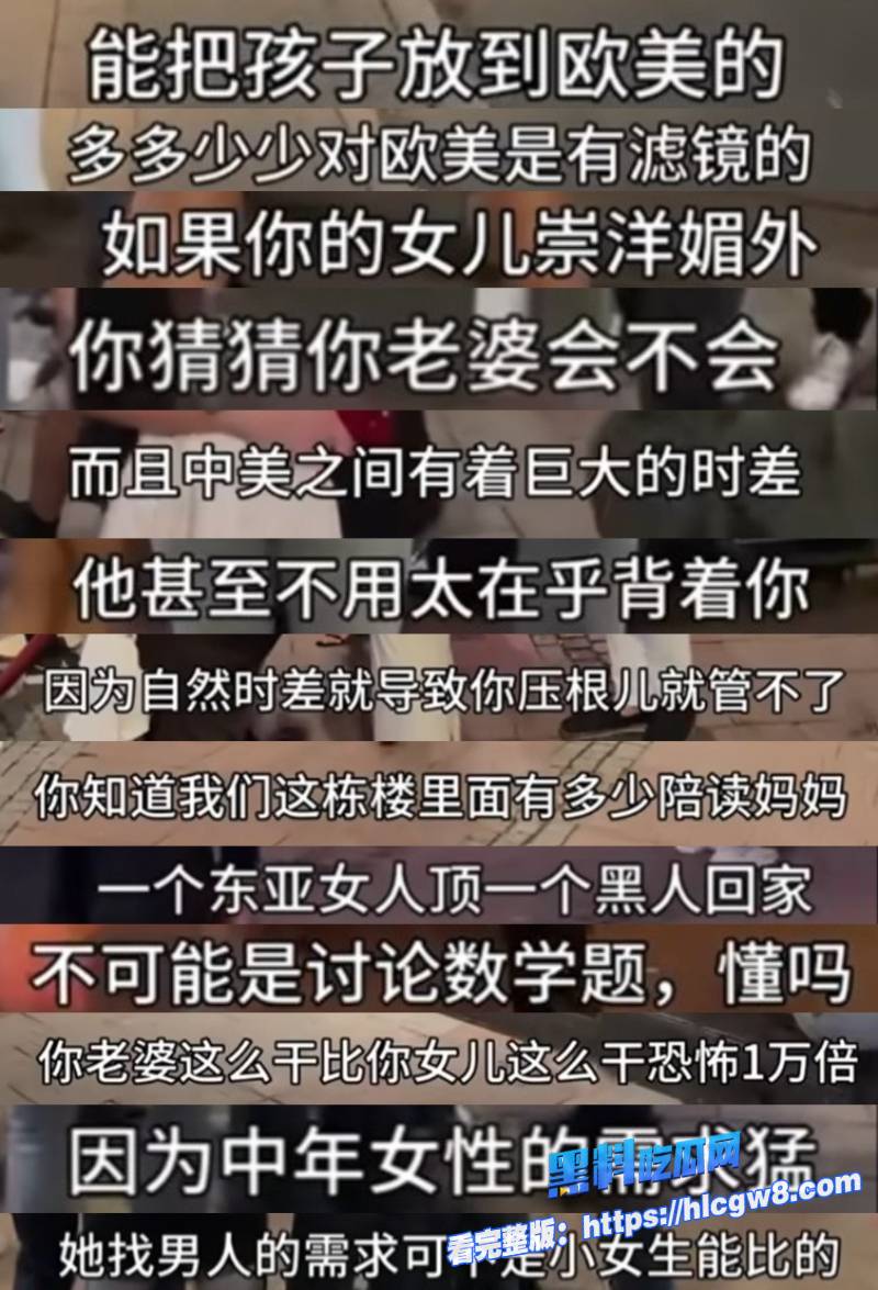 牢A直播封神作出国陪读妈妈淫乱视频流出这些少妇在国外是真丢脸啊3